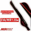 Чехол для удилищ DUNAEV EVA/MIR 1.55м