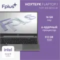 Ноутбук Fplus Flaptop I FLTP-5i3-16512-w 15.6' DARK GREY, серый