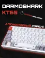 Алюминиевая беспроводная механическая клавиатура Darmoshark KT65