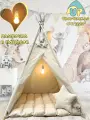 Вигвам детский UP Льняной с ковриком, подушкой, лампочкой, 100х100см