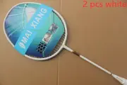 2 шт. MAI XIANG карбоновые ракетки для бадминтона 3U 2 pcs white