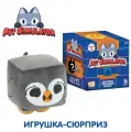 Игрушка-сюрприз Roblox 42719 PET SIMULATOR (ПЭТ симулятор) Treasure S2 Плюшевая игрушка в ассортименте + DLC код