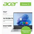 15.6 Ноутбук Acer Extensa 15, IPS, Intel Core N200 (3.70 ГГц), RAM 16 ГБ DDR4, SSD 256 ГБ, Intel UHD Graphics, Windows 11 Pro + Office 2021 Pro Plus, Pure Silver, Русская раскладка, EAC
