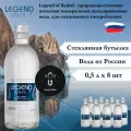 Вода питьевая Legend of Baikal (Легенда Байкала), 0,5 л х 8 шт, негазированная, стекло