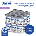 Влажный корм Jarvi консервы для щенков и собак всех пород, Индейка 400 г х 18 шт.