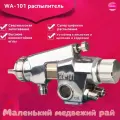 WA-101 Автоматический пистолет-распылитель Калибр 1,0 мм Алюминиевый корпус пистолета Сопло из нержавеющей стали 316
