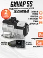 Бинар 5S Бензин 12В / 5 кВт Пульт таймер ПУ-40 / Модем ECO 2G + Глушитель Предпусковой подогреватель Адверс