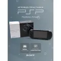 Sony PSP 3008 Slim Черная Wi-Fi 3000 Игр/Мега комплекты