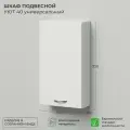 Шкаф подвесной для ванной комнаты IKA Уют 40 400х180х720 универсальный Белый глянец
