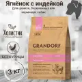 Корм сухой GRANDORF для собак (Puppy) Ягнёнок с индейкой 3 кг. Для щенков в возрасте от 3 недель, беременных и кормящих, низкозерновой