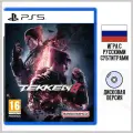 Игра Tekken 8 [PS5, русские субтитры]