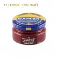 Крем банка стекло Creme Surfine, 50мл, SAPHIR, sphr0032 (12 hermes red), темно-красный