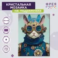 Алмазная (кристальная) мозаика с холстом на подрамнике 30 х 40 см фрея ALPD-149 Кот в стиле стимпанк