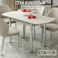 Стол обеденный раздвижной прямоугольный для кухни 110х70 (150х70) , ЛДСП, КЕА, цвет оникс