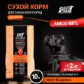 Корм сухой для собак всех пород BUDDY DINNER Премиум класса Orange Line, гипоаллергенный, 100% натуральный состав, с индейкой, 10 + 2 кг в подарок