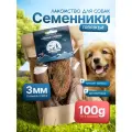 Лакомства SHEPHERD семенники говяжьи 100 г для собак, кошек, щенков