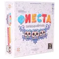 Настольная игра для вечеринок Фиеста. Карнавал мёртвых, Стиль Жизни