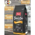 Кофе в зернах Melitta Barista Crema 1 кг, Германия