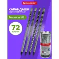 Карандаши простые чернографитные Hb, Brauberg Graphic, Выгодный Комплект 72 штуки, корпус ассорти, 880758