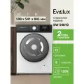 Стиральная машина Evelux EW54810, A++, 8 кг, защита от детей, 15 программ, белый/черный