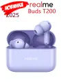 Беспроводные наушники realme Buds T200, Bluetooth 5.4, фиолетовые