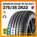 Winrun R330 W-Silent 275/35 ZR22 104Y XL
