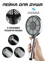 Лейка для душа массажная, 3 режима подачи воды, противоударная, хром
