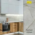 Столешница для кухни Скиф 500х600x26мм с кромкой. Цвет - Серый каспий