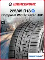 Зимняя нешипованная шина Compasal WinterBlazer UHP 225/45 R18 95V