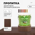 Декоративная пропитка для дерева V Classic, матовая, 3 л, венге