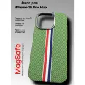 Чехол для iPhone 16 ProMax с MagSafe под карбон из ударопрочного пластика с защитой камеры зеленый