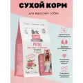 BRIT CARE Mini Adult Sterilised. Metabolic Индейка для стерилизованных собак миниатюрных пород 1,5 кг