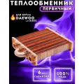 Теплообменник первичный для котла Daewoo ДЭУ DGB 130-200 MSC, ICH арт 51001