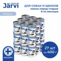 Влажный корм Jarvi консервы для щенков и собак всех пород, Ягненок 400 г х 27 шт.