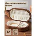 Шкатулка для хранения украшений и драгоценностей деревянная из массива Сапеле, органайзер для украшений и бижутерии для девочки