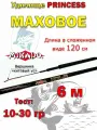 Удилище телескопическое Mikado Princess маховое без колец от 10 до 30 гр, 6 м