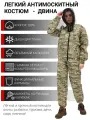 Костюм женский антимоскитный летний KATRAN Двина Хлопок 100% с антимоскитной сеткой, бежевый КМФ, Размер: 60-62