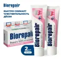 Зубная паста Biorepair Gum Protection, для защиты десен, 75 мл, 150 г, 2 шт.