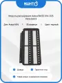 Модуль расширения Avaya BM32 01А-003 700415573, 32 клавиши с двухцветной индикацией, черная