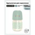 Поильник стеклянный 120 мл. с соской 0м+ Suavinex, детская бутылочка для новорожденных с противоколиковым клапаном