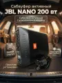 Активный сабвуфер автомобильный BASS PRO NANO, с усилителем, 200Вт, 15A динамик