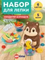 Набор для лепки ON TIME Кондитер бурундук, тесто для лепки пластилин 6 цветов, 11 аксессуаров