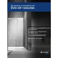 Душевое ограждение дверь в нишу SANTREK Evo-DF-1200-C-Chrome 1200*1950 Прямое, стекло Прозр. 8мм, профиль Хром