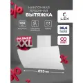 Наклонная вытяжка LEX Plaza GS 900, цвет корпуса white, цвет окантовки/панели белый