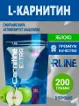 Аминокислоты RLINE L-Carnitine Extra (0.2 кг, дойпак) вкус вишня
