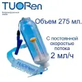 Помпа микроинфузионная TuoRen 275мл с постоянной скоростью 2мл/ч