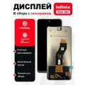 Дисплей для Infinix Hot 40i (X6528B) в сборе с тачскрином, чёрный