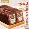 Чай китайский пакетированный в упаковке, Earl Grey Black / 50 шт.