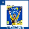 Игра Tour de France 2021 PS5 Английский язык Диск на PlayStation 5