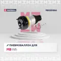 Пневмобаллон (левая передняя) Mercedes-Benz: S-Class, Maybach OEM: A222320471389 A2223204713 A2223201900 A222320190089